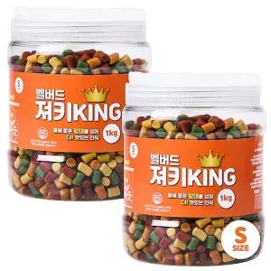 벨버드 져키킹 S 1kg X 2개 대용량 칭찬 훈련 애견 간식