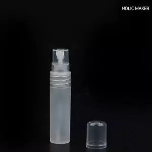 [하프클럽/]홀릭메이커 HZT018 미니 향수 반투명 공병