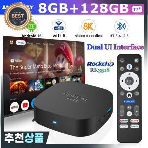 2025년 신형 안드로이드 TV 박스 T1+ Rockchip RK3518 16 8GB RAM 128GB ROM WiFi 6 BT 5.4 듀얼 UI 8K 울