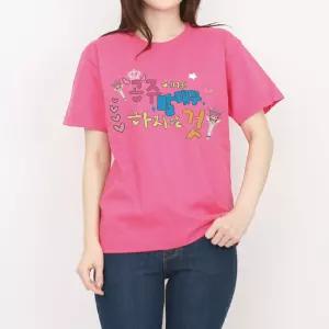 공주에게 말대꾸 하지말것 공주티 곤쥬티 밈티 인싸템 MZ티 웃긴티 재밌는선물 쓸모없는선물