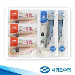 [서귀포수협] 제주 특대 옥돔 고등어 혼합 세트 4호