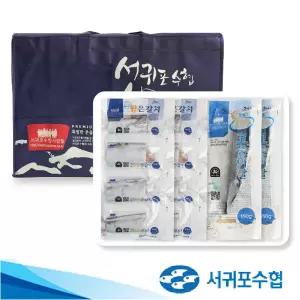 [서귀포수협] 제주 은갈치 고등어 혼합 세트 2호