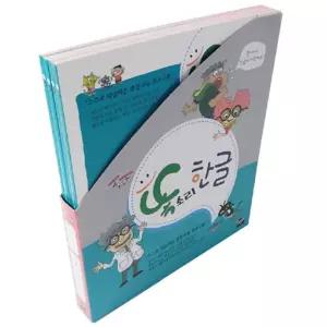 똑소리 한글 고급4권세트(7세)