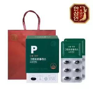 [농협홍삼] 한삼인 나를위한 그린프로폴리스 앤 아연E 570mg 30캡슐 2세트+쇼핑백