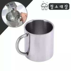 [월드크린]청소대장 스텐 304 양치 컵 200ML 튼튼한 손잡이 가벼운 스테인리스 어린이 집