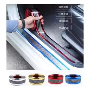 자동차 문콕방지 스티커 도어 차량 가드 고급 다용도