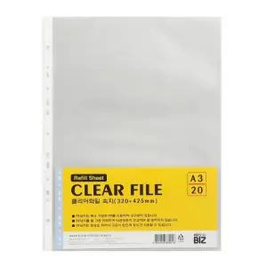 화일용 속지 20매 클리어파일 내지 0.6T A3 포켓 리필형 10매입