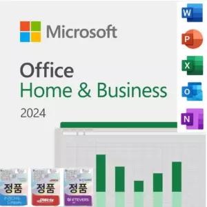 마이크로소프트 MS OFFICE 2024 Home & Business ESD 기업용 한글 영구버전 [제품키-이메일 발송]