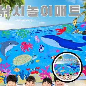 낚시놀이매트 월드토이 낚시 어항 놀이터 TLj03768