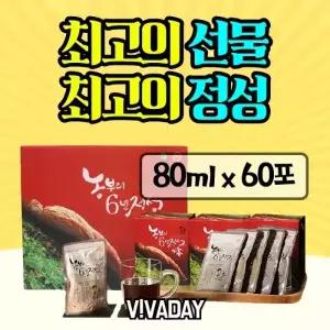 홍삼진액 골드 80ml x 60포