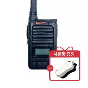 잘텍 디지털 생활무전기 JX300D (2대 세트상품) / 미용실 스키장 레스토랑 병원