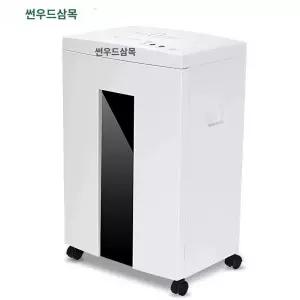 기밀 서류파쇄기 문서 세절기 회사 오피스 분쇄기 파쇄 세단기