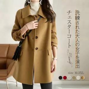 여성 모직코트 가을 겨울 모직 코트 캐주얼 OP4