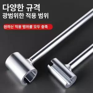 트레이마트 경첩렌치 문경첩렌치 문짝수리