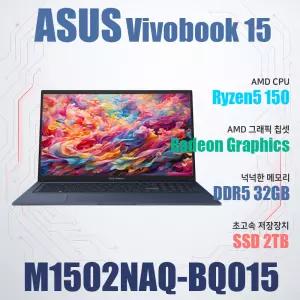 ASUS 비보북 15 M1502NAQ-BQ015/NVMe SSD 2TB(교체)/램32GB