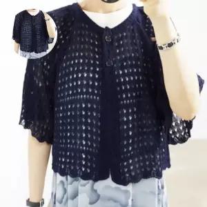 사각 여름 그물 가디건 빅사이즈 볼레로 가디건 니트
