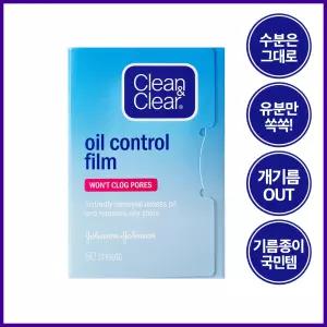 국민기름종이 클린앤클리어 오일 컨트롤 필름 60매 페이퍼 182007