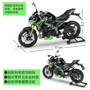 바이크 오토바이 프라모델웰리 1:12 가와사키 Z SE 합금 오토바이 모델 장난감 수집품 선물