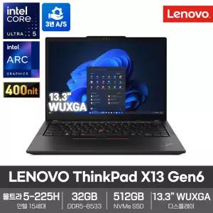 LENOVO ThinkPad X13 Gen6 21RKS0VF00 AI 노트북 32GB 512GB 울트라5 225H FreeDOS 3Y 13.3형 업무용