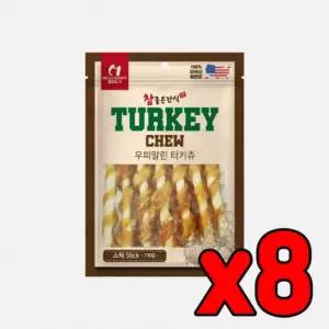 헬로도기 우피 말린 터키츄 스틱 98g강아지껌 개껌 애견간식