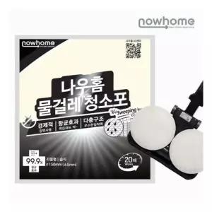 나우홈 물걸레 원형 청소포(습식)_20매X5개