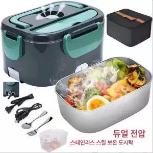 차량용 전자레인지 가정용 겸용 휴대용 보온기 소형 대형