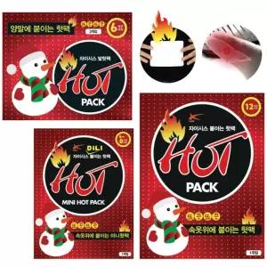 핫팩 양말 스키 미니 캠핑 낚시 손난로 발 등산 대용 붙이는 야외작업 최근생산