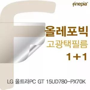 [셀러에이드]BS LG 울트라PC GT 15UD780-PX70K용 HD올레포빅필름