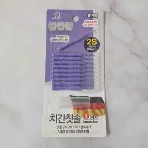 TBZ 치간칫솔 I타입 2S (0.8mm) 10개입