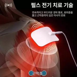 프리미엄 가정용 고주파 마사지기 전신 전기 안마기 목 허리 다기능 경락 치료기
