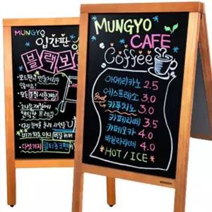 매장 입간판 접이식 예쁜 카페 양면 입간판 메뉴판 가정용 안내판 칠판 분필 블랙 보드