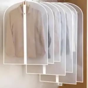옷장정리 옷커버 깔끔 수납 반투명 좋은 먼지방지