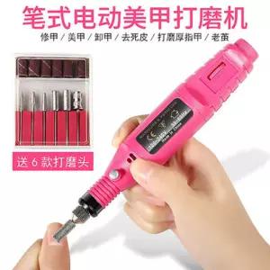 발톱 스케일링기 무좀 전동식 전용 연마기 네일아트 탈피 휴대 소형 세라믹