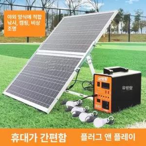 고효율 태양광 발전기 단결정 충전 플렉시블 시가잭 지붕 태양열