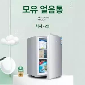 초소형 스마트 냉동고 카페 서랍형 저온 기숙사 숙박업 식당