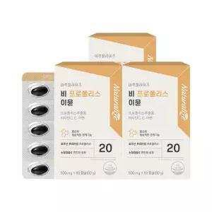 (정품) 6개월 네추럴라이즈 호주산 비 프로폴리스 아연 면역 이뮨 60캡슐, 3개