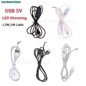 신형 DC5V 스위치 전원 공급선 USB 남성형 2코어 3코어 연결 케이블 501 버튼 ON OFF 2A LED 스트립 램프