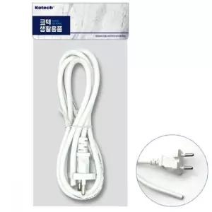 고출력 전원 케이블 전기 코드 파워선 연결선 1.5M WFMGGKR