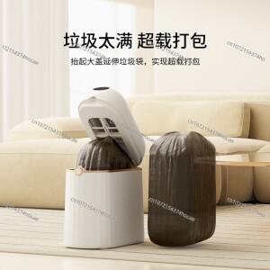 자동 포장 및 봉투 교체 기능이 있는 가정호환용 인덕션 스마트 휴지통