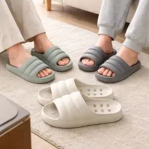 KS 윈유 말랑폭신 EVA욕실화 구름욕실화 EVA소재 구름슬리퍼 쿠션센들 물빠짐 상굽 거실화 사무용 슬리퍼