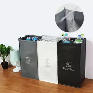 분리수거함 재활용 3P 가정용 대형 분리수거백