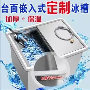 보관통 업소용 얼음 대용량 저장고 카페 보냉 주방용 쿨러