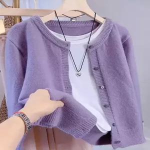 여성 보라색 니트 단추 가디건 루즈핏 신상 가을 퍼플
