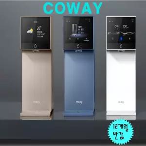 코웨이 아이콘 프로 냉온 정수기 CHP-7212 렌탈