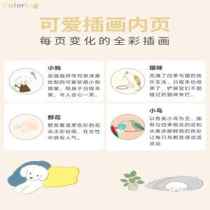 Midori 포켓 다이어리 노트 A6 출혈 및 방지 사무실 학용품