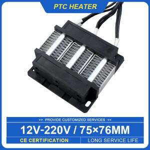 에그 인큐베이터 히터  단열 온도 조절 PTC 전기 31A3  75x76mm  48V  200W  AC/DC