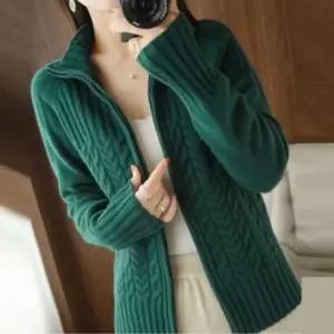 패션스타일 위드기프트 예쁜 니트 도톰 짜임 집업 가디건