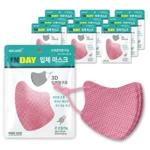 인데이 3D 입체마스크 끈조절가능 사계절용 성인용 대형 핑크 10개