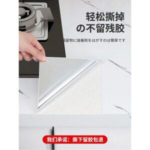 스티커벽지 대리석 비닐 필름 가구 룸 욕실 방수 벽 주방 셀프 접착 종이 리노베이션