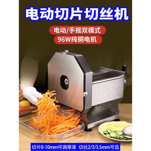 감자칩 기계 자동 채칼 슬라이스 야채 전기 수동 절단기 채썰기 마늘 슬라이서 2mm